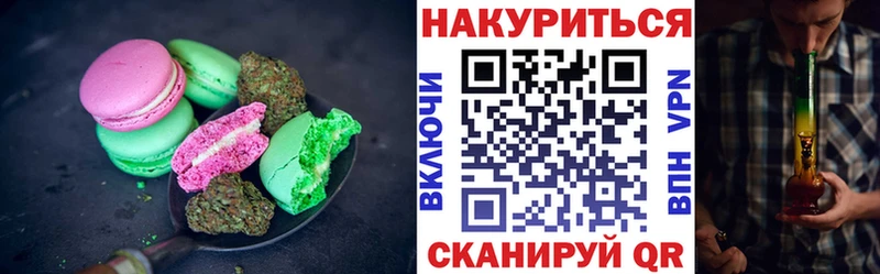 Еда ТГК конопля  Красный Холм 