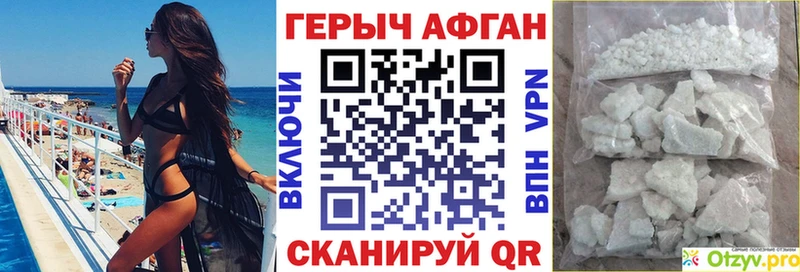 цена наркотик  гидра как зайти  Героин гречка  Красный Холм 