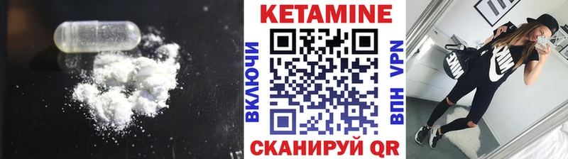 Кетамин ketamine  Красный Холм 