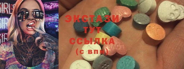 2c-b Балабаново