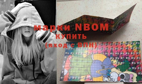 2c-b Балабаново