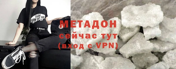 тгк Баксан