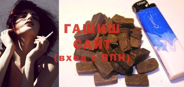 тгк Баксан