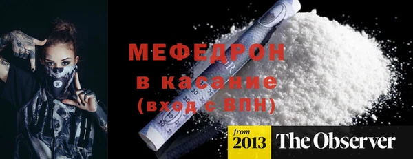 2c-b Балабаново