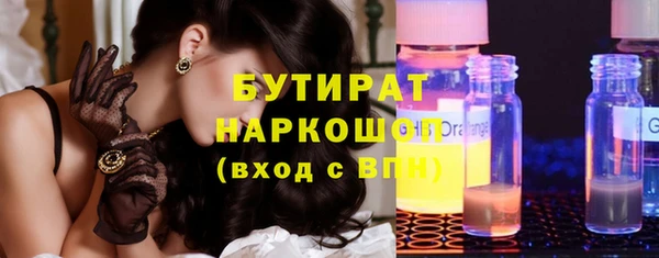 герыч Балахна