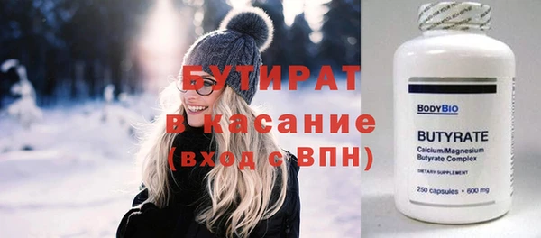 2c-b Балабаново