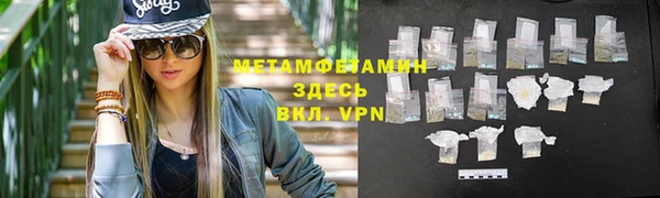 прущая мука Сосновка