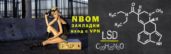 тгк Баксан