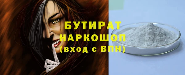 метамфетамин Сосновый Бор