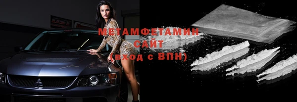 тгк Баксан