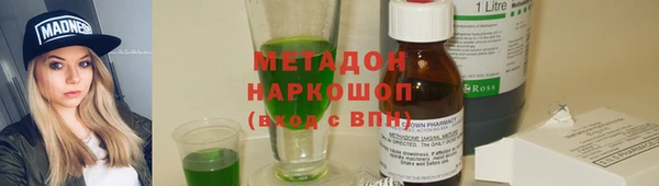 тгк Баксан