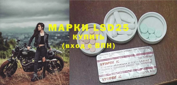 тгк Баксан