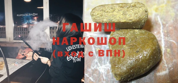 2c-b Балабаново