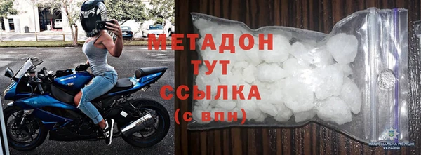 тгк Баксан