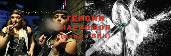 герыч Балахна