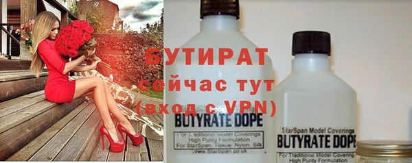герыч Балахна