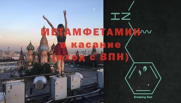 тгк Баксан