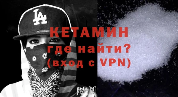 тгк Баксан