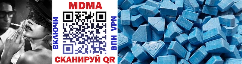 MDMA кристаллы  продажа наркотиков  Красный Холм 