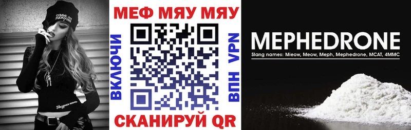 купить  сайты  Красный Холм  МЯУ-МЯУ мяу мяу 