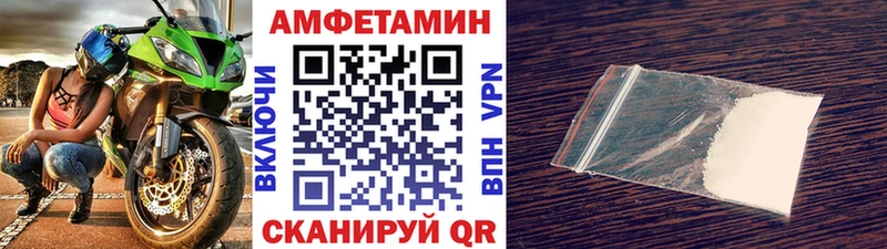МЕТАМФЕТАМИН винт Красный Холм