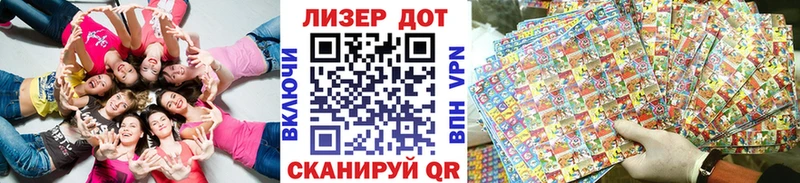 Марки NBOMe 1,8мг  Красный Холм 
