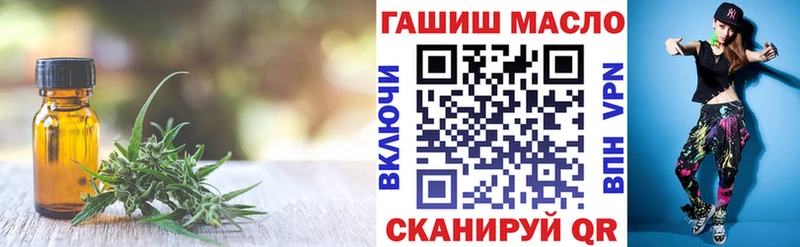 где найти наркотики  Красный Холм  Дистиллят ТГК вейп 